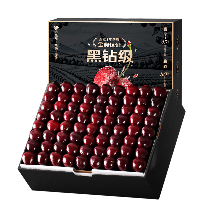 山姆大叔 智利车厘子【JD顺丰-多地次日达】4J级大樱桃水果礼盒年货礼品 2斤(净重) （划算装）尝鲜礼盒 【黑钻级】超级果王｜4J 32-34mm