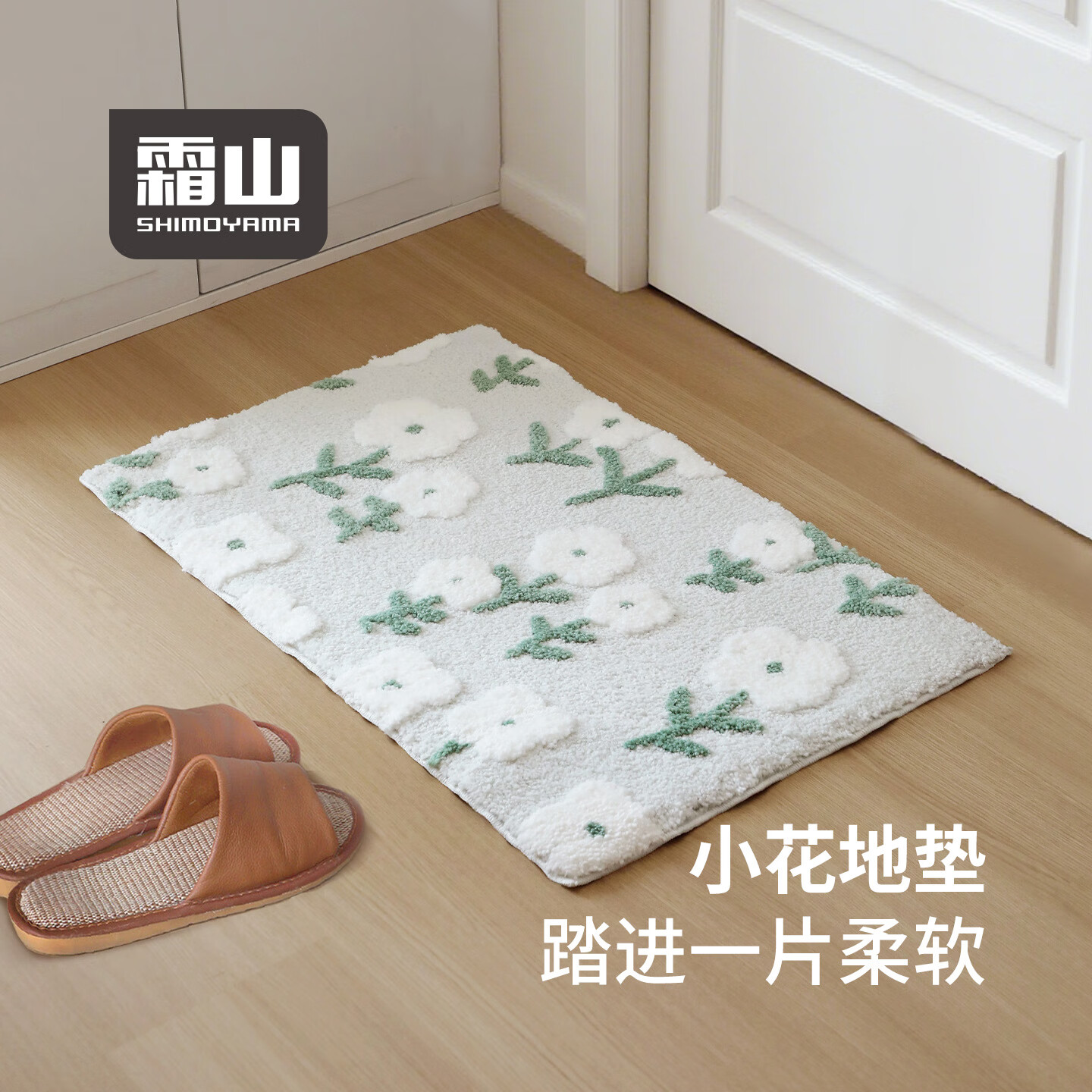 霜山脚垫入户门玄关换鞋垫家用簇绒防尘垫客厅卧室小清新防滑地垫 【格纹】大号(长76*宽48*厚1.5cm)
