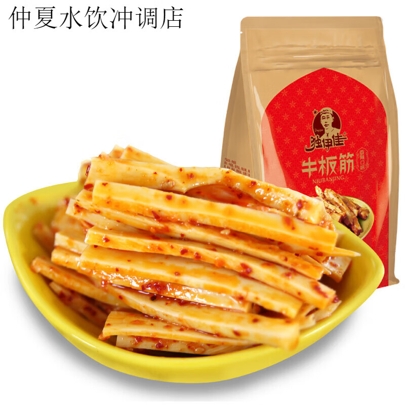 獨(dú)伊佳空袋裝小包袋零食香辣微辣小吃牛板筋250g 香辣250g