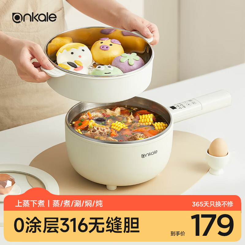 ankale����ֳ��������0��0Ϳ�� 316ȫ���޷�һ�嵨+ȫ������ ���������������๦��һ������AJL-A3003K