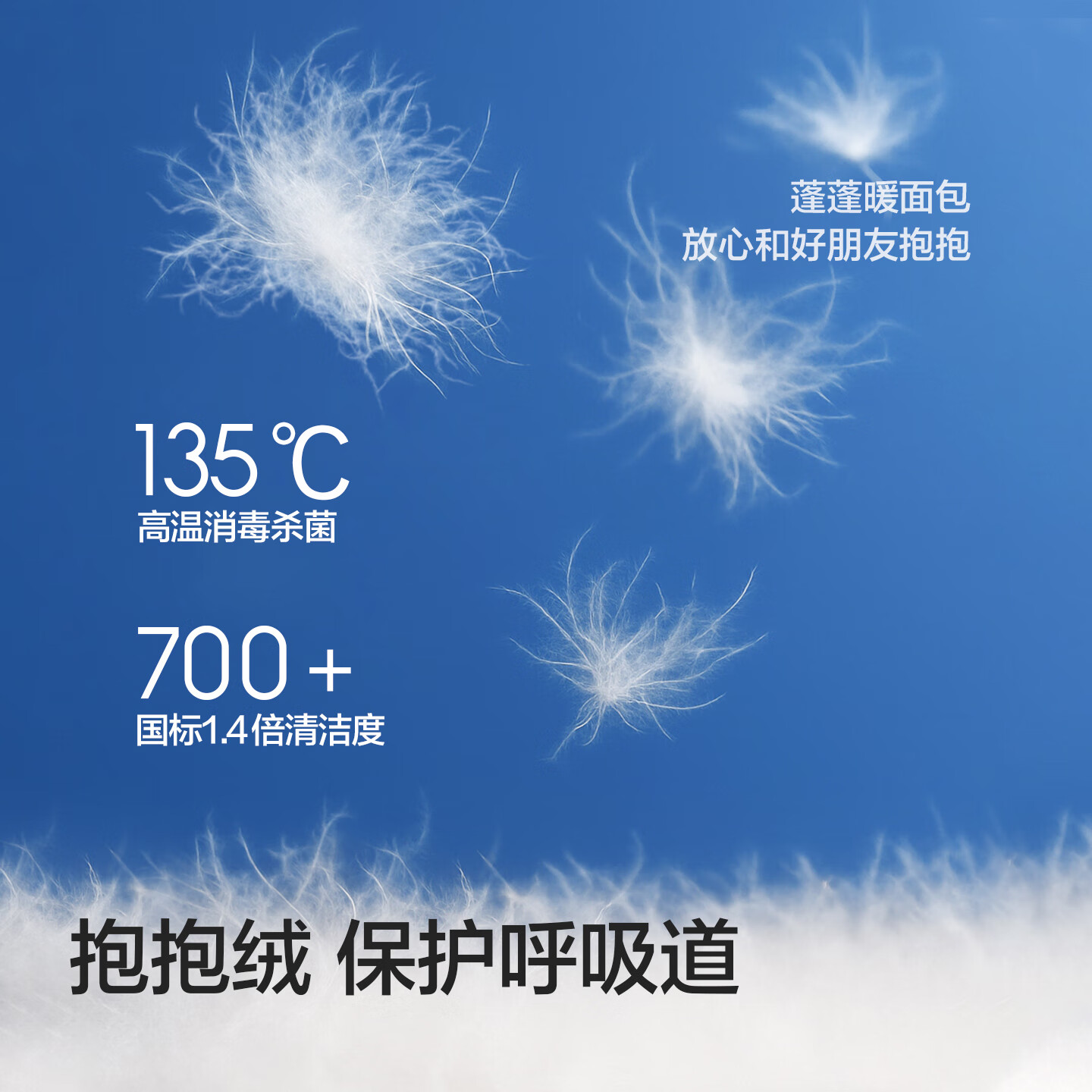 巴拉巴拉男童轻薄羽绒服秋冬装女童连帽亲子外套防泼水防油污209425107201