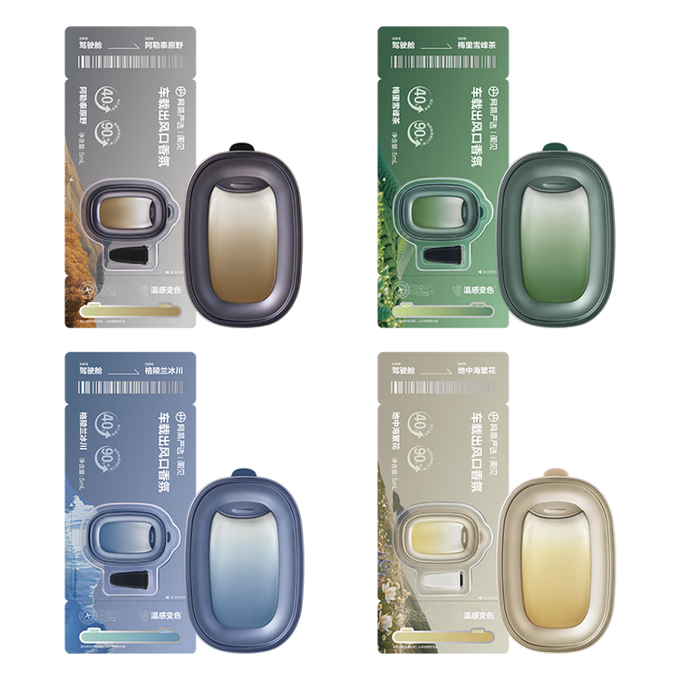 网易严选车载出风口香薰 小飞窗汽车香薰香水4枚 车内除异味高档持久淡香