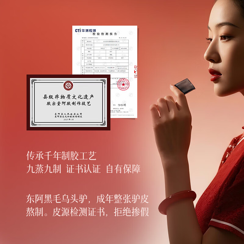 恒寿堂东阿县早C晚A即食鲜阿胶分时滋补女 黄芪黄精阿胶+酸枣仁百合阿胶 早晚鲜阿胶 140g*2盒 送2个礼袋 黄芪酸枣仁早晚阿胶