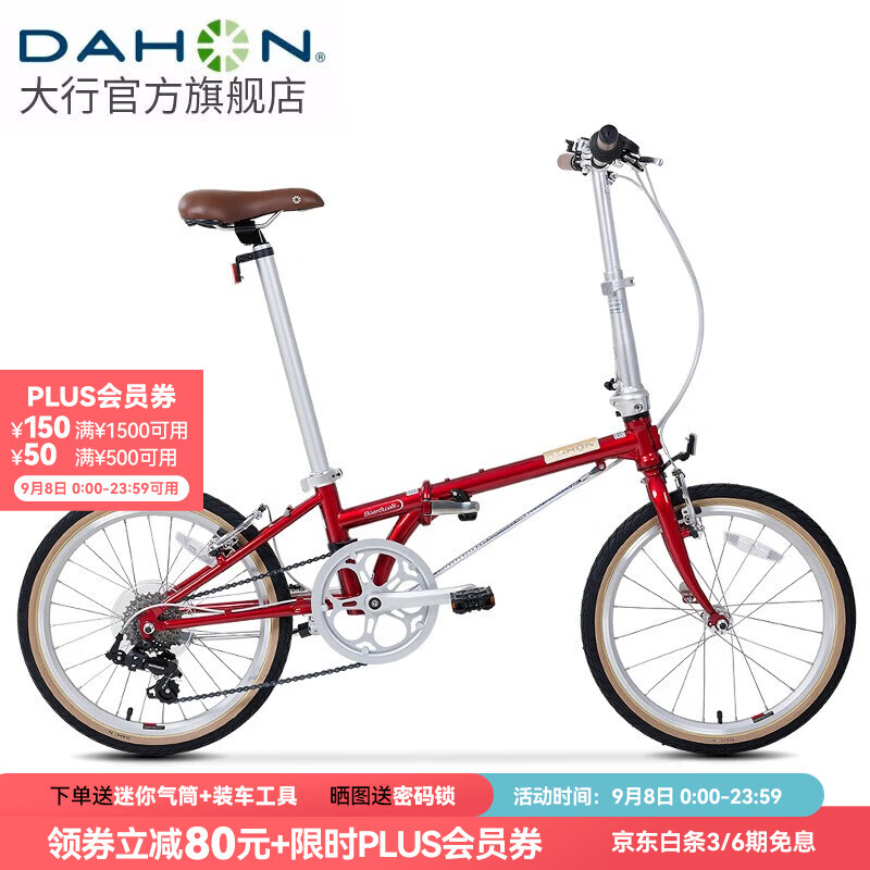 ���У�DAHON��D7�۵����г�20Ӣ��7�ٸ��ų�������ͨ���˶��������г�HAC072 ʯ���