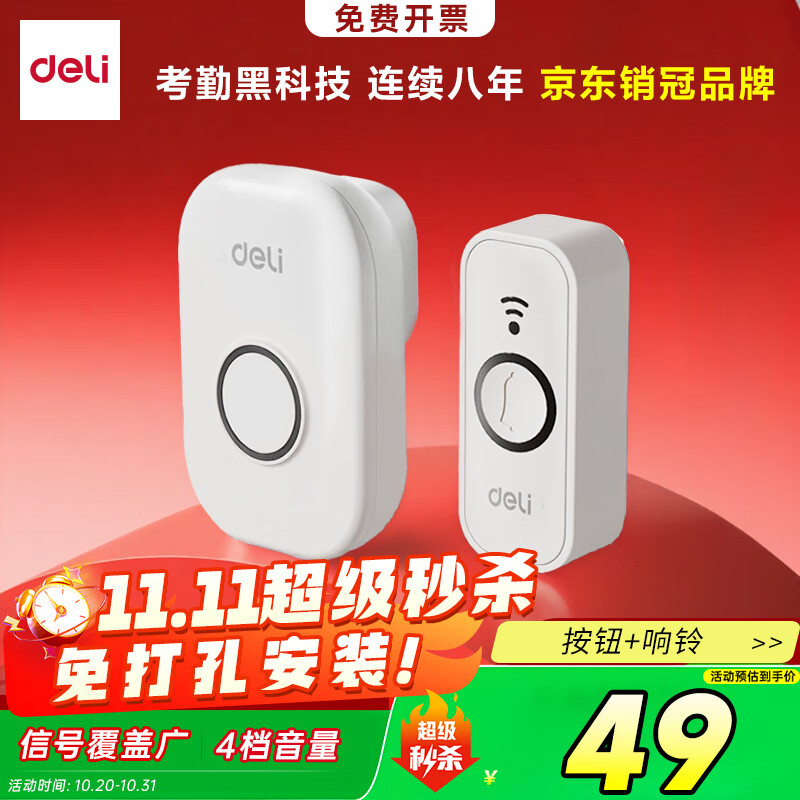 ���������Ž����ߵ������������ ����Զ���봫�� ����С��ҽԺ������������ÿ�(��ť+����)AL10