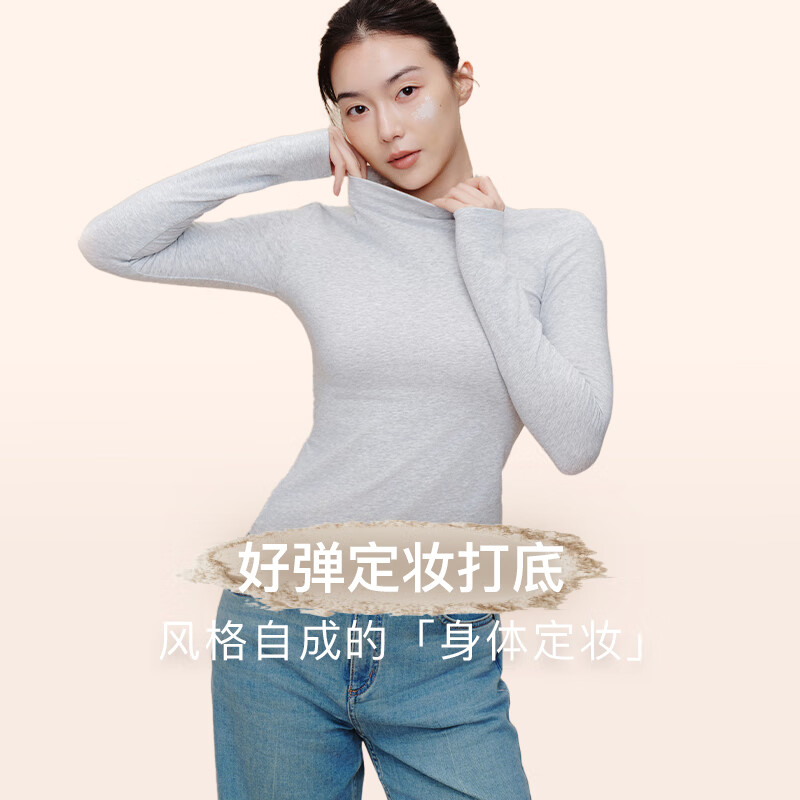 NEIWAI橙标好弹定妆打底衣女长袖上衣修身弹力张小婉同款底装 圆领-浅丁香 M