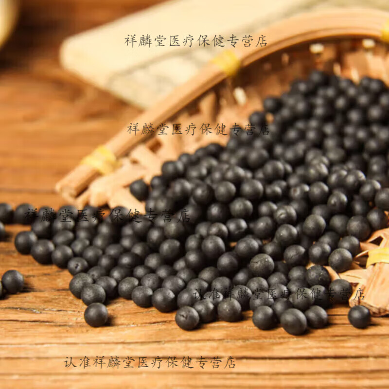 北京同仁堂原料八味丸肾气丸官方正品浓缩丸八味肾气气丸药食同源 200-克发5瓶(买3送2)