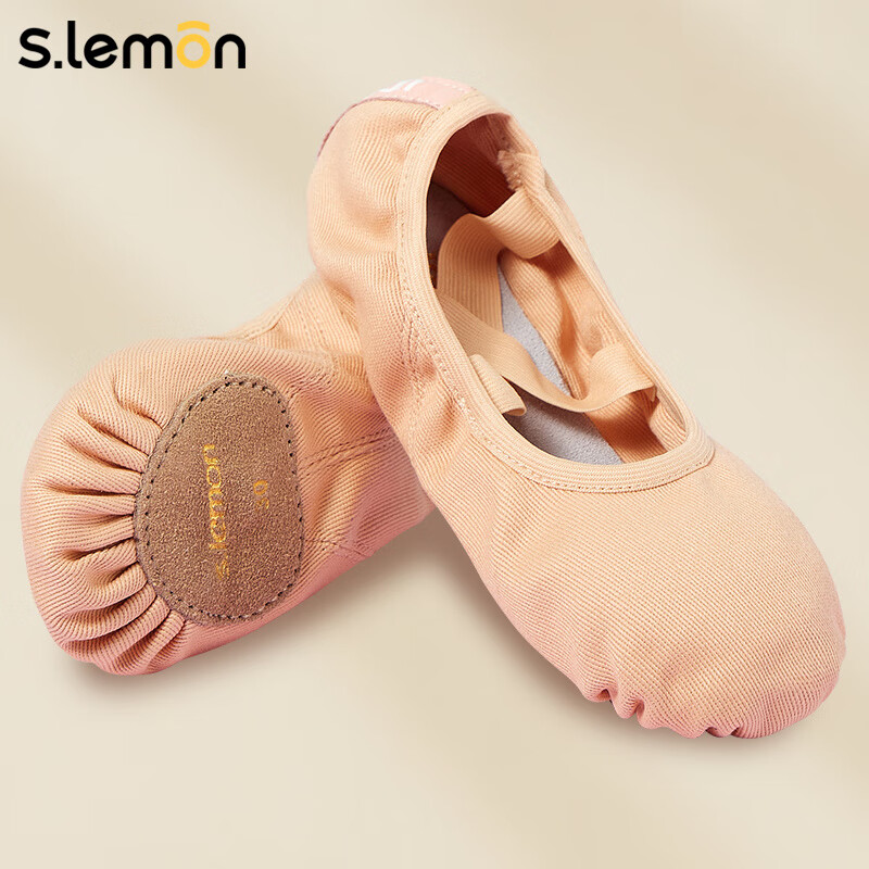 s.lemon中國舞形體鞋貓爪跳舞鞋女生芭蕾舞鞋 肉色彈力布（ 24