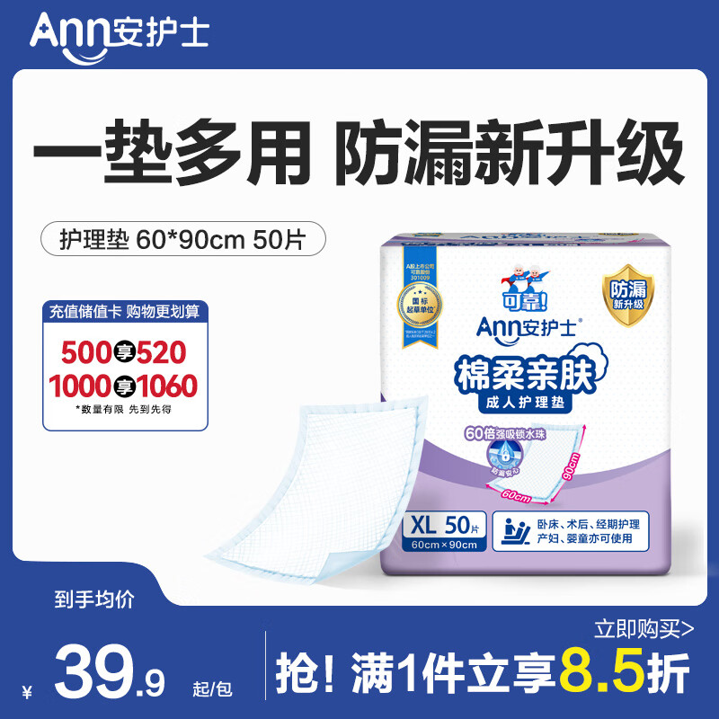 ʿ ˻ 6090cm ӺӴ 50Ƭ