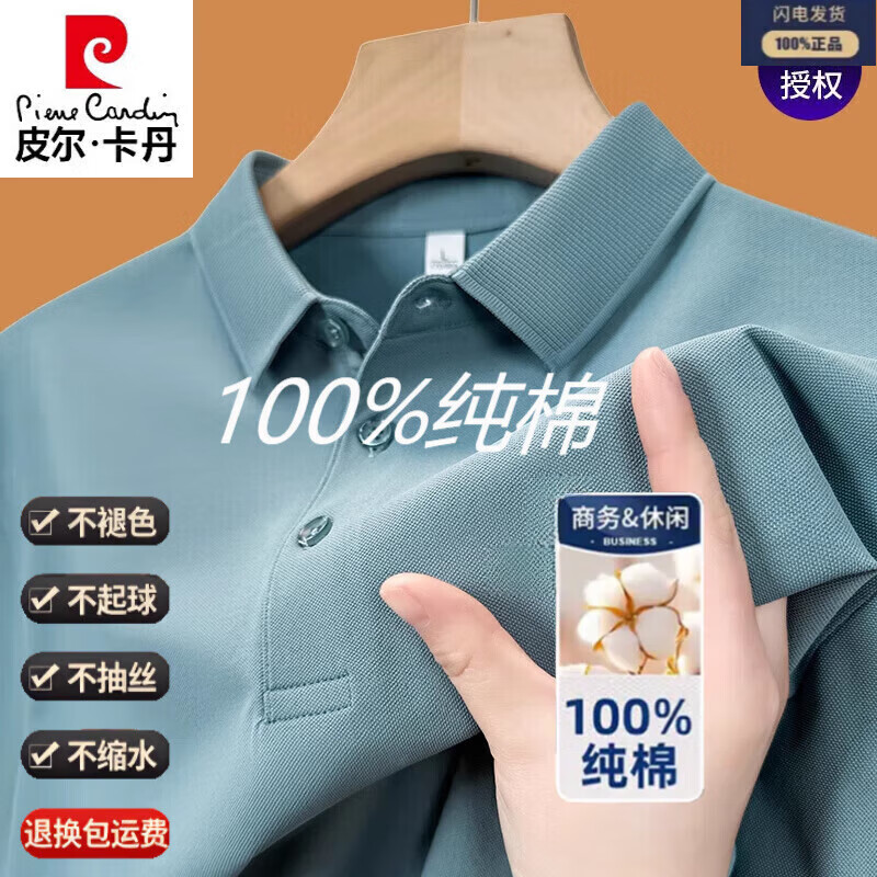 ���ڲ�����Ƥ������100%�����ļ�����t����ʿ�ߵ�����polo���п���͸�������������� ����7702��ɫY L 170120-135�� 151Ԫ