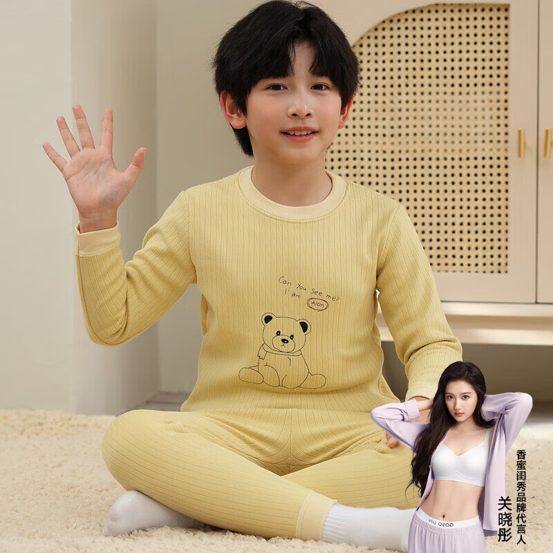 香蜜闺秀秋冬新品可爱秋衣秋裤保暖内衣可外穿睡衣套装 黄色 L