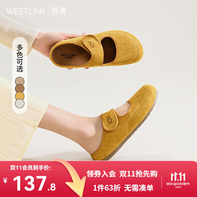 西遇玛丽珍勃肯鞋女2025新款春夏圆头穆勒鞋平底包头半拖鞋七夕 黄色 (JD预售20天） 35 （225）