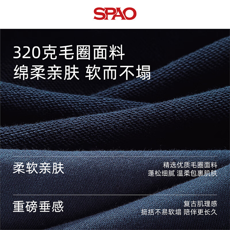 SPAO韩国同款连帽潮流男款卫衣秋季新款复古宽松百搭上衣SPWY25SS08LD 藏青#SP书包狗X L
