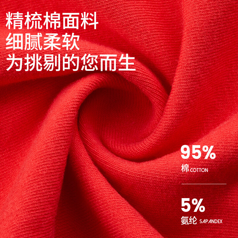 猫人本命年内裤男士纯棉大红色平角裤属蛇年四角短裤衩内衣套装 扇解人意/逢场必赢/两双大红袜 L 【推荐90-110斤】