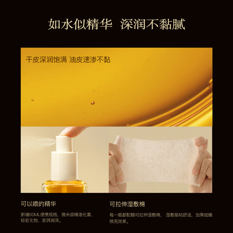 AromeManpo晚香玉大金砖精粹水抗氧焕亮精华水保湿修护爽肤水 120ml