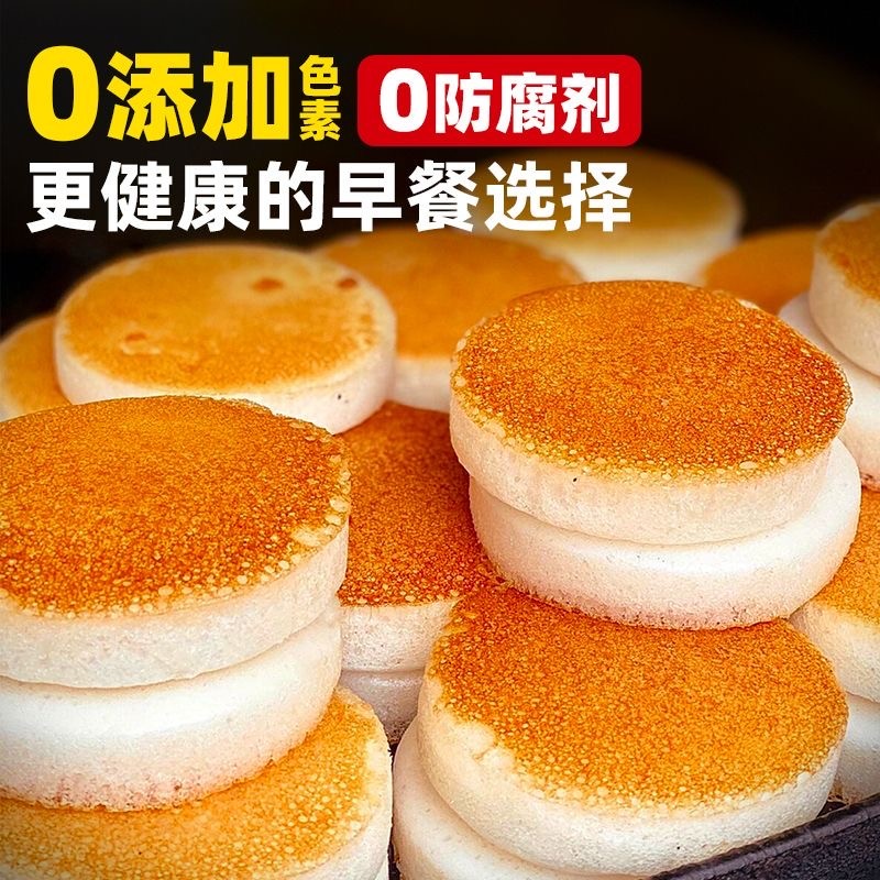 重庆山药烤米糕传统手工杂粮饼糕点发糕加热早餐儿童早点无添加 山药烤米糕 350g(10个)*3袋