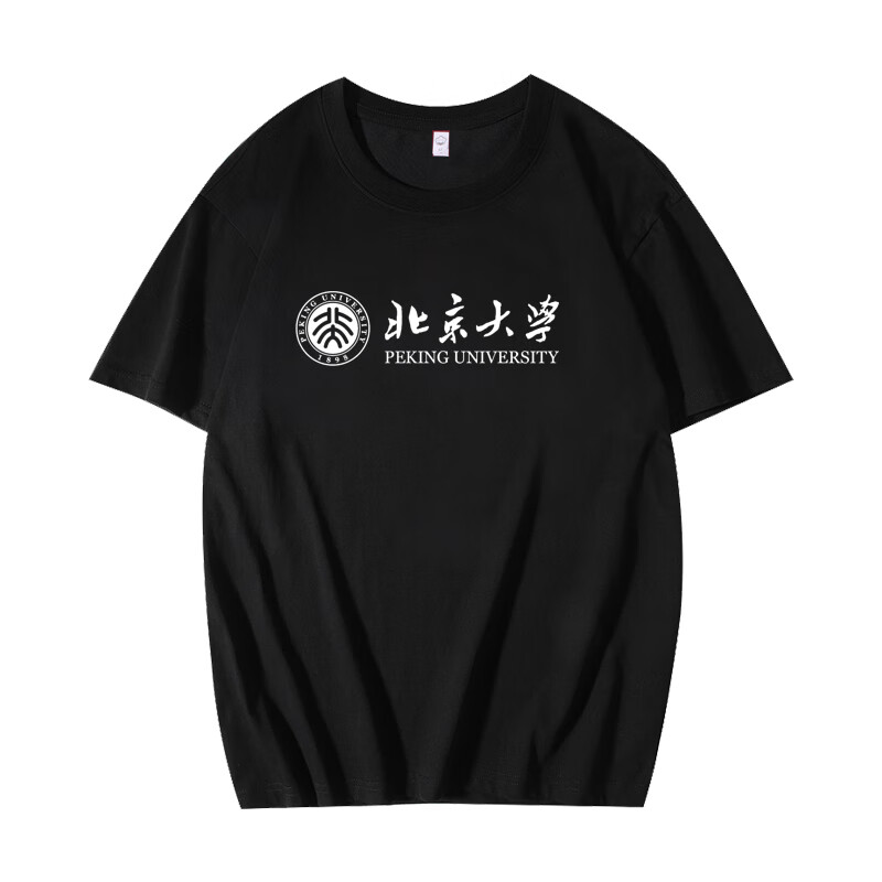 细熙北京大学文化衫纪念品t恤圆领短袖校服短袖大学同学聚会衣服 黑色
