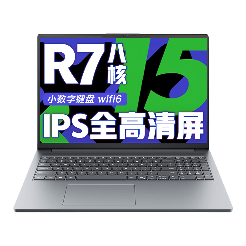 СPro16 2025ʼǱAIԪܱ20%GT Vᱡ칫ѧϷ᱾ѡ V15 R7-7730U 32G 1Tٹ̬ IPSȫ װ ѪԿ