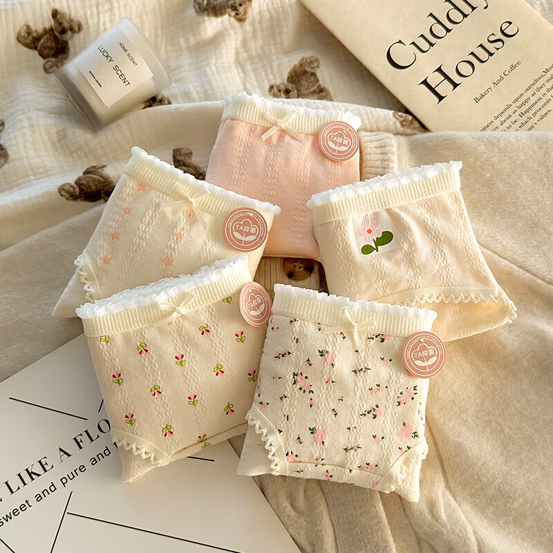 宜而爽100%纯棉花朵女士内裤7A抗菌新款全棉大码透气三角提臀式底裤女生 2黄小花+2五角星+2黄大花+1粉色 7条 L (95-120斤)