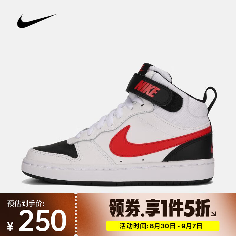 �Ϳ� ��NIKE��2025�� COURT BOROUGH MID 2 (GS)����Ь CD7782-110 40