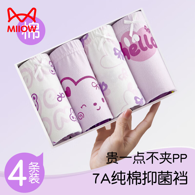 ���ڲ�����è�ˣ�MiiOW����ͯ�ڿ�1Ůͯƽ�Ǵ���3����5ȫ��6������9-12��Ů��100%�޶̿�15 ����������10A������02 4�� 140 (2XL) ��������48-60�� 43.8Ԫ