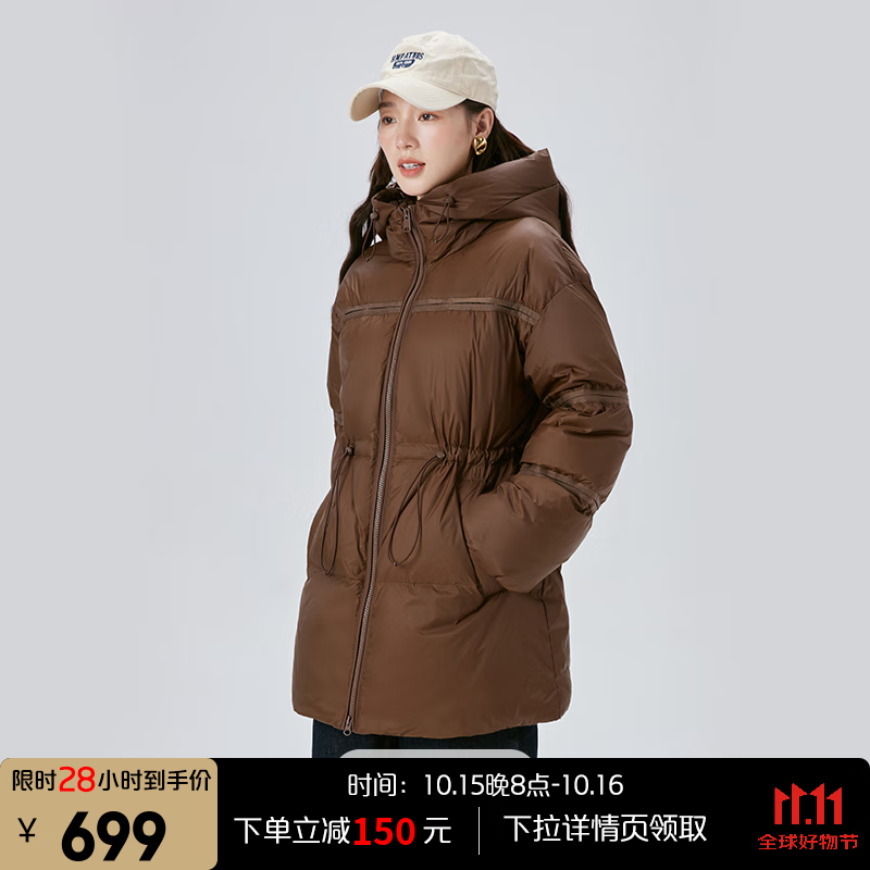 艾莱依（ERAL）鹅绒新款羽绒服短款收腰时尚连帽设计感冬季外套女羽绒服 蜜茶棕 S 155【建议80-110斤】