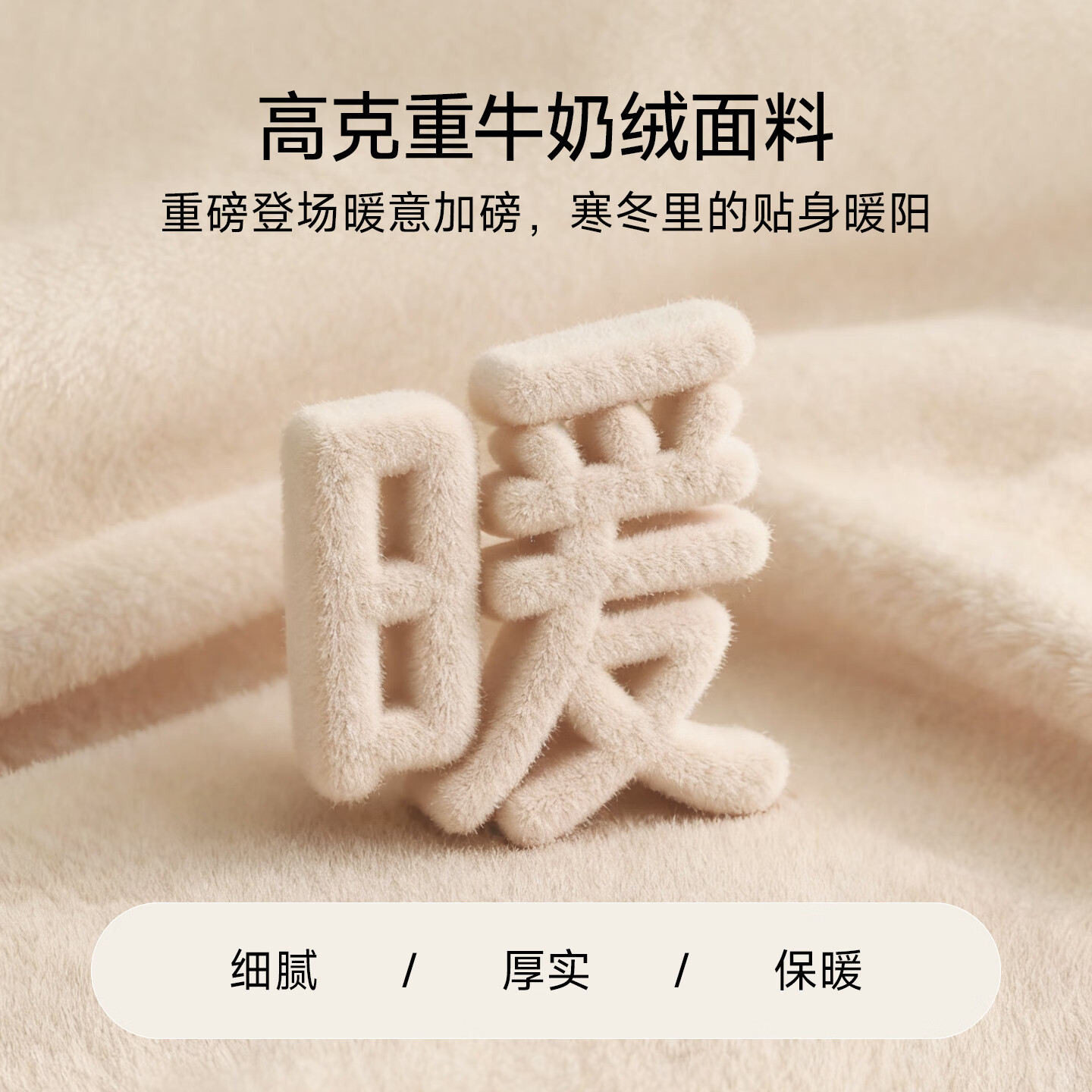 Teenie Weenie小熊A类新款毛巾绣牛奶绒套件秋冬床上四件套新款三件套 小熊冬季心选-奶咖色 1.5/1.8m 床单款 被套200*230cm 四件套