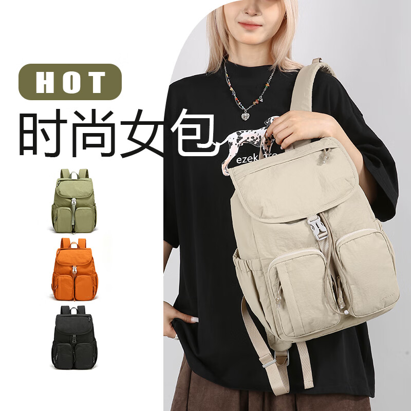 思牧(SIMU)女士多功能大容量双肩包2025新款轻便时尚休闲旅游包 黑色