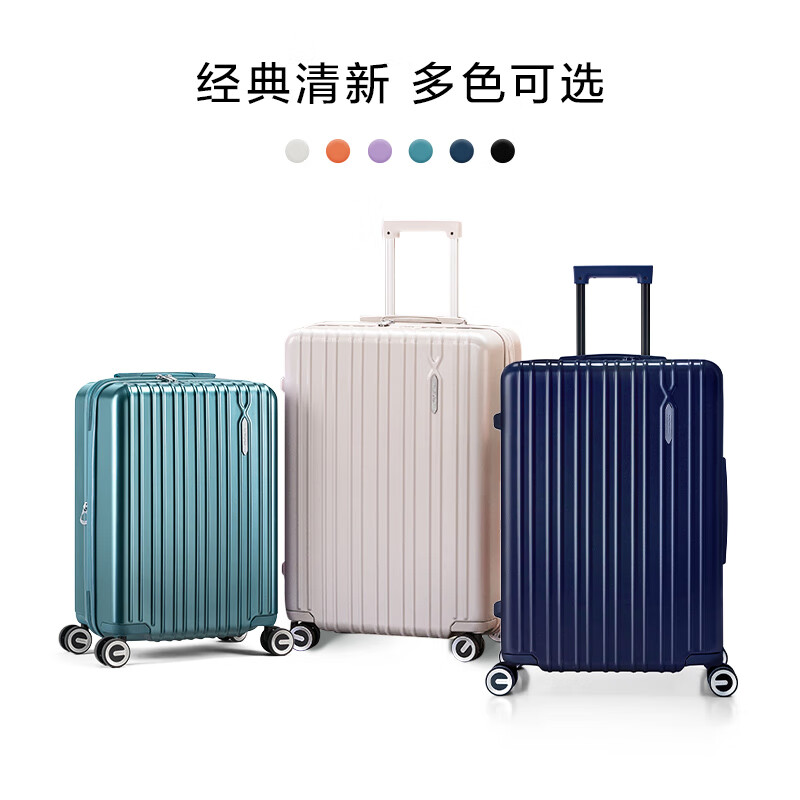 美旅拉杆箱商务行李箱20寸旅行箱大容量密码登机箱轻盈抗摔薯条箱79B 深蓝色【畅销色/沉稳高级】 20英寸 (可登机 无侧把手)