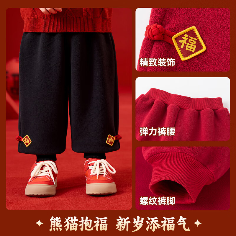 嘟嘟家儿童裤子新中式加绒冬款男童长裤拜年服保暖冬装女童休闲裤宝宝潮 黑色 100