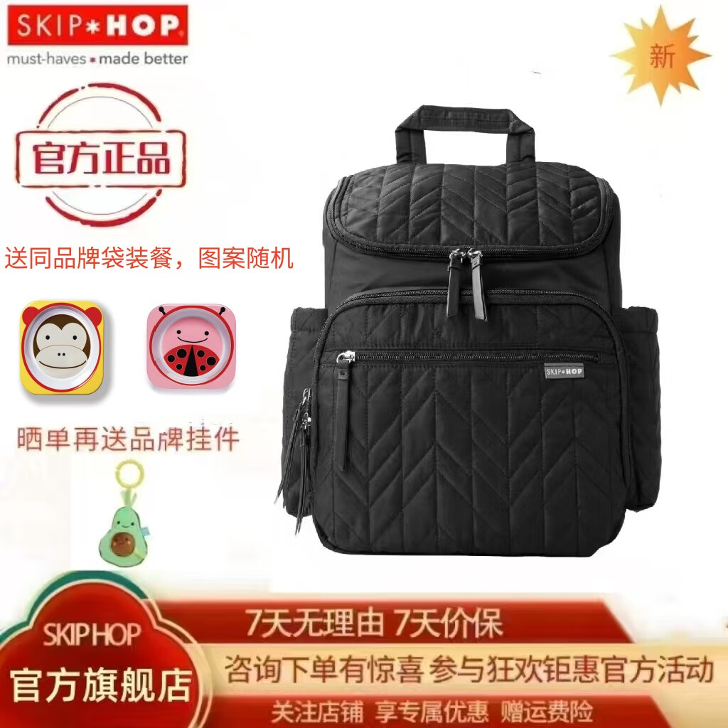 Skip hop����������� �๦������� ���� �����˫�� ʱ�б��� ��ɫ���¿444.05Ԫ