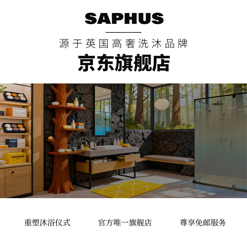 萨弗香皂男士专用洗手洗脸洗发洗澡持久留香一皂搞定 【300g/2盒】清香型*1+浓香型*1（送起泡网）