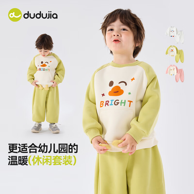 嘟嘟家男童套装冬装加绒儿童卫衣裤子冬款加厚女童两件套卡通宝宝衣服潮 粉色 90