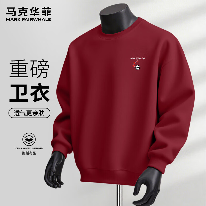 马克华菲春秋季长袖圆领卫衣男宽松显瘦印花图案休闲运动学生外穿百搭上衣 【重磅棉】- 酒红#JMK红爱心熊 2XL