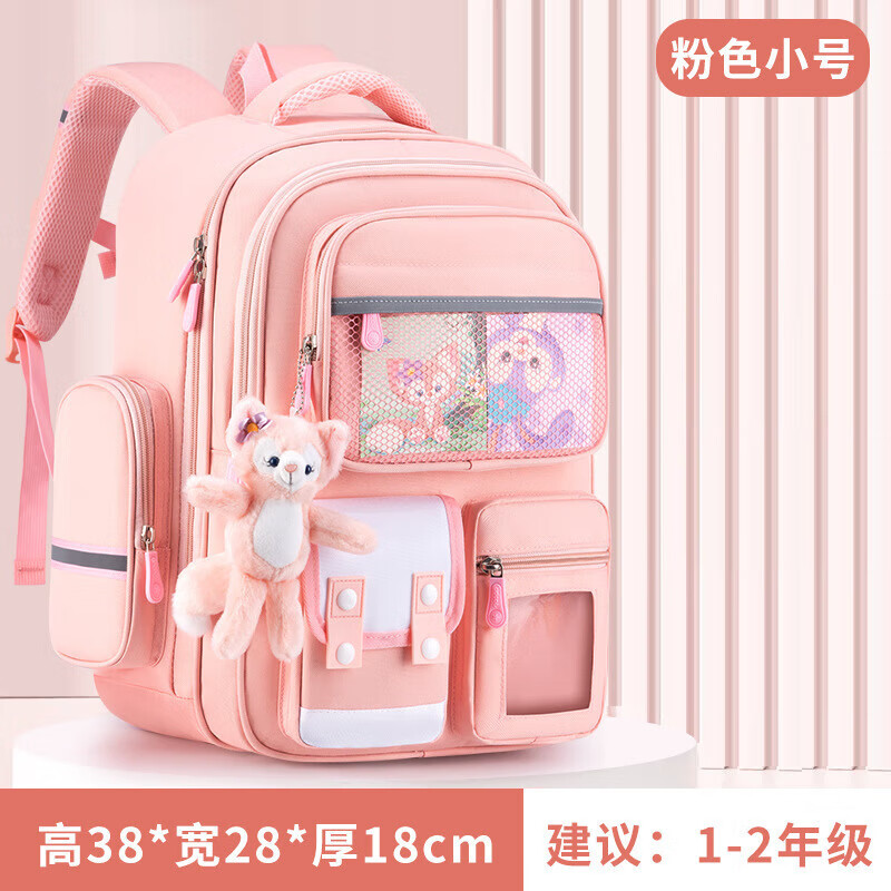 小学生女大容量耐脏儿童收纳包6-12岁男减负1-6年级小学生JTT 水蓝小号三卡片+吊坠