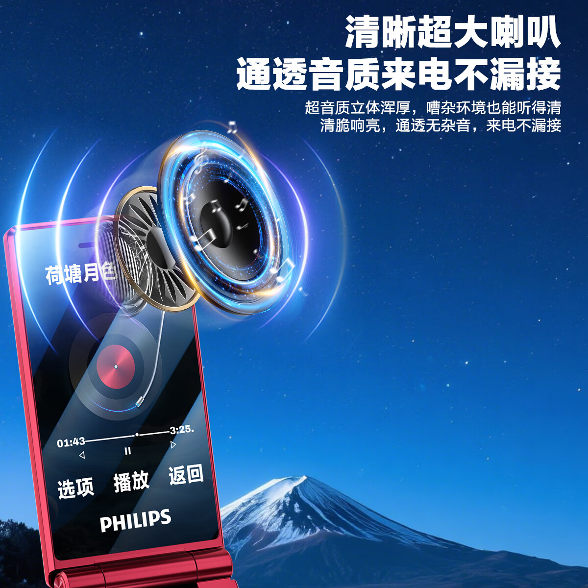 飞利浦（PHILIPS）老年机4G全网通翻盖老年手机超长待机大屏大字体按键大声音学生老人专用手机功能 E6515Plus海棠红