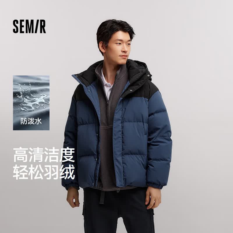 森马（Semir）轻松羽绒|羽绒服男防泼水防风正肩外套情侣冬装连帽上衣青年 蓝色调（灰鸭绒）00388 S