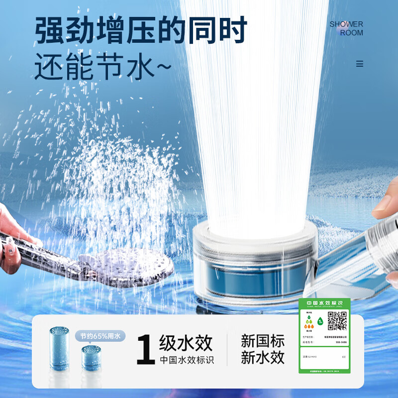 壹品印象旅行便捷过滤花洒喷头酒店香氛除氯美肤净化器泰国留学增压淋浴头 过滤美肤【负离子富氧】过滤增压花洒