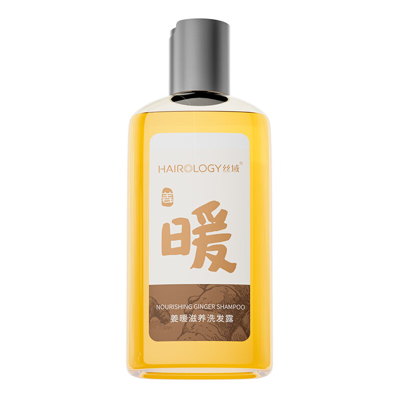 丝域姜暖洗发水桉净祛屑洗发水不添硅油减少掉发植萃姜汁强韧秀发 姜暖洗发露300ml