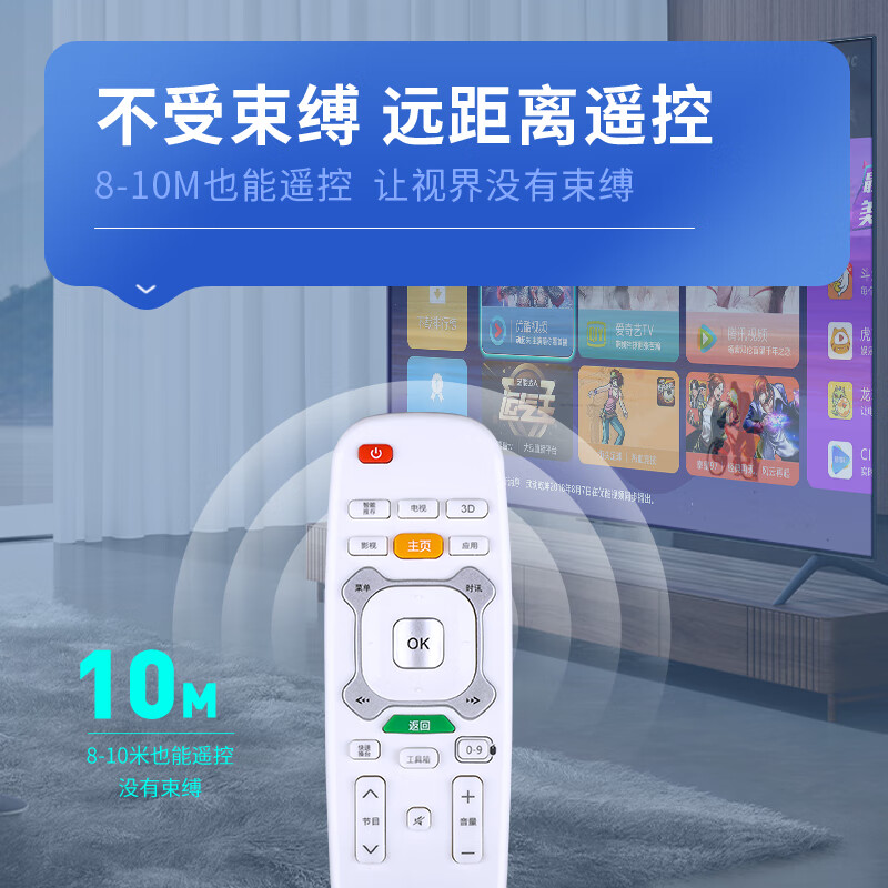 鼎智适用长虹启客CHIQ安卓数字智能网络液晶电视机遥控器板通用RIC620 49Q1S免设置直接用