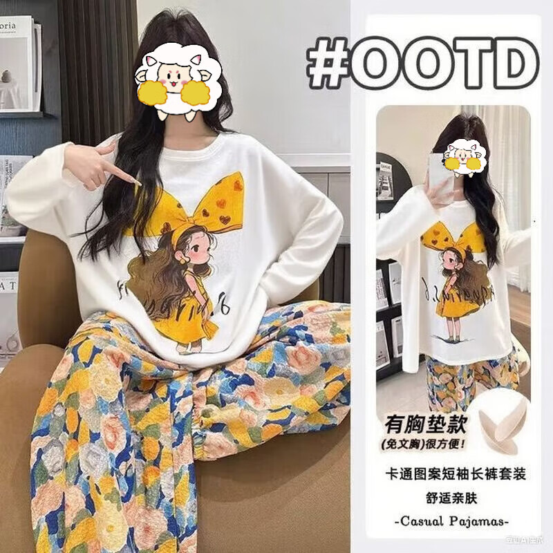 雅鹿睡衣女春秋长袖薄款带胸垫卡通家居服套装长袖长裤可爱学生云朵 H2231双长-花卉蝴蝶结女孩(黄) M 【70-85斤】
