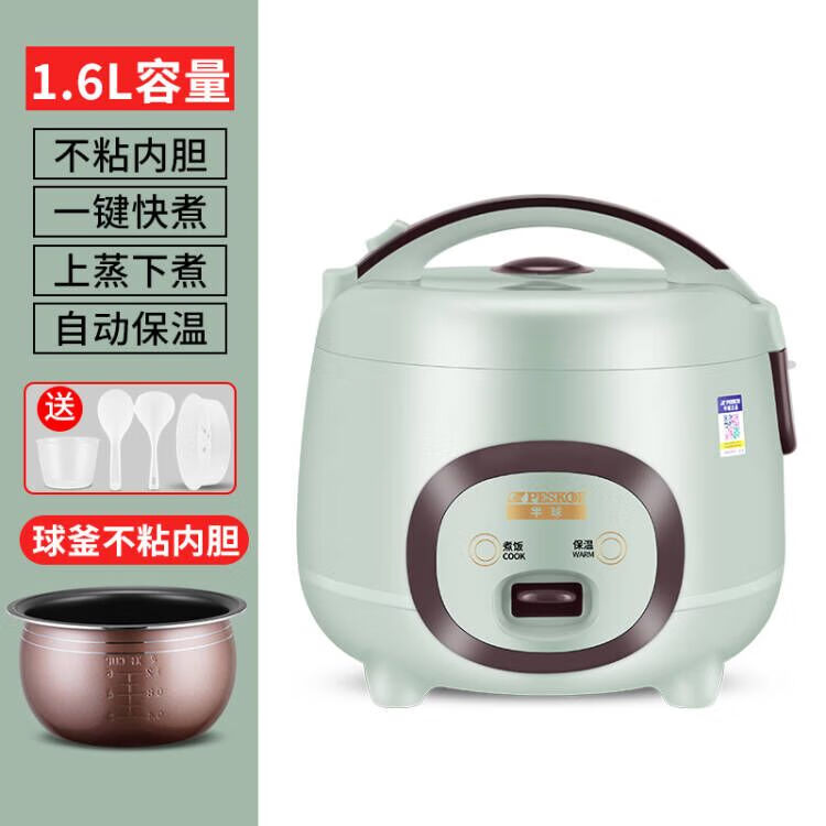 半球迷你电饭锅12人小家电家用电饭煲小巧便携煮饭神器 老款-升级球釜胆【适合1-2人】 1.6L 其他_other