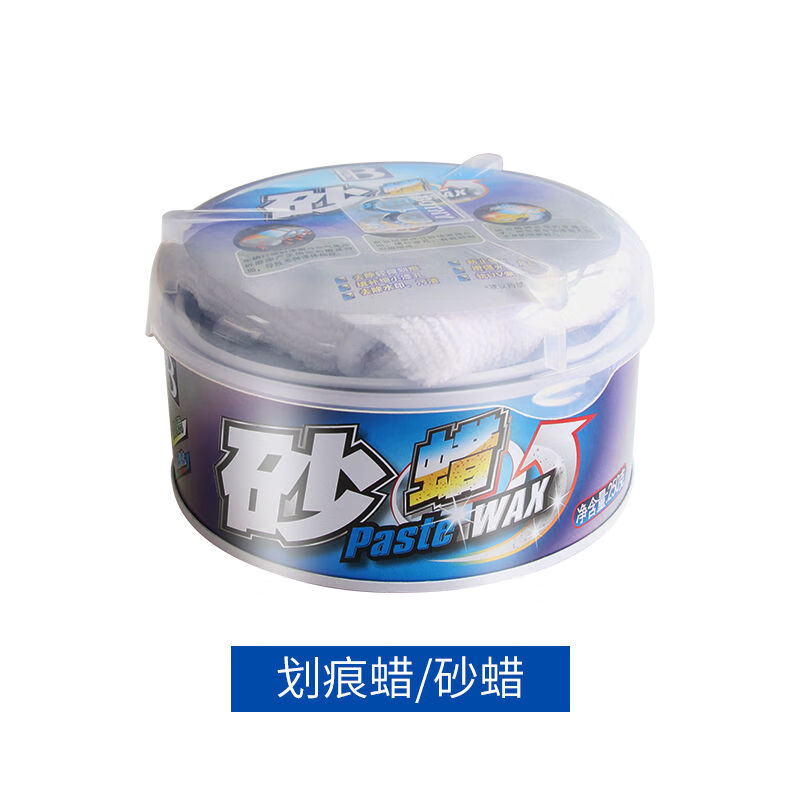 保賜利（BOTNY）汽車拋光蠟研磨劑新車蠟劃痕蠟去污打蠟車臘防水黑白 砂蠟色澤還原研磨劑
