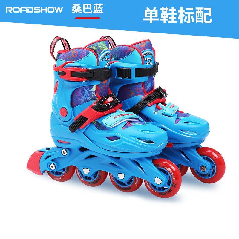 乐秀（ROADSHOW）906儿童溜冰鞋男女单排轮滑鞋初学者中大童旱冰鞋小孩滑冰鞋 桑巴蓝 S 小码(28-31适合3-7岁)