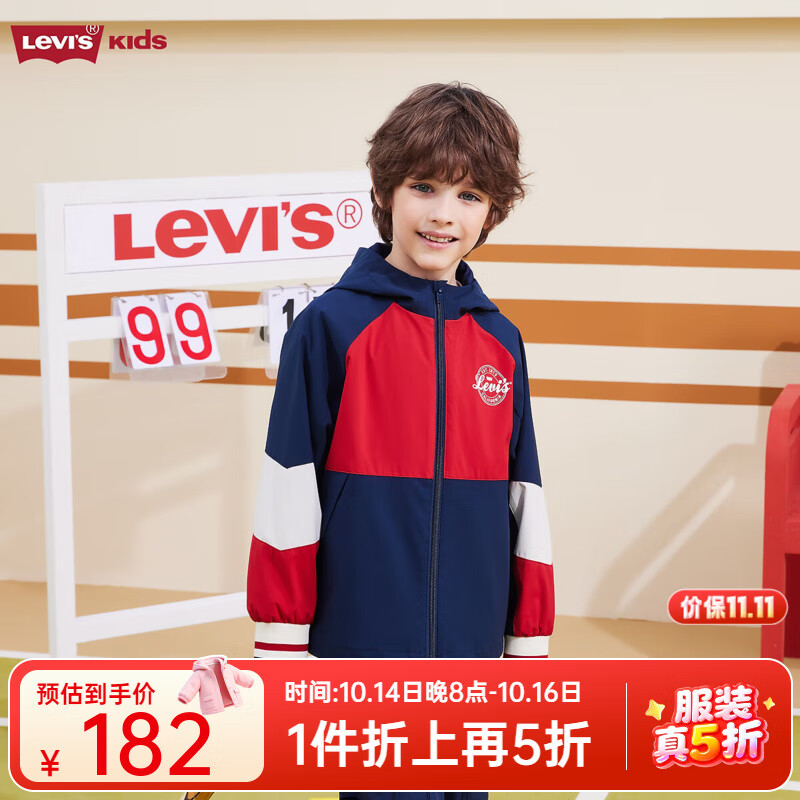 Levi&#039;s李维斯儿童装男童风衣秋季新款休闲防风撞色上衣外套潮 深靛蓝 140 /68 【建议身高128-140cm】