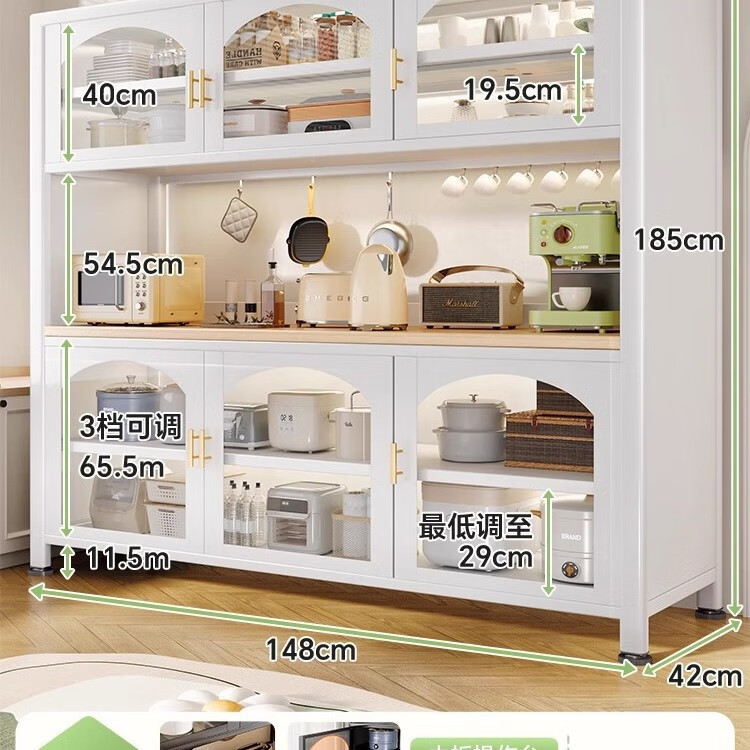 迈途森厨房置物架橱柜餐边柜微波炉收纳柜落地置物柜储物柜碗筷柜收纳柜 简约白色6层1480宽