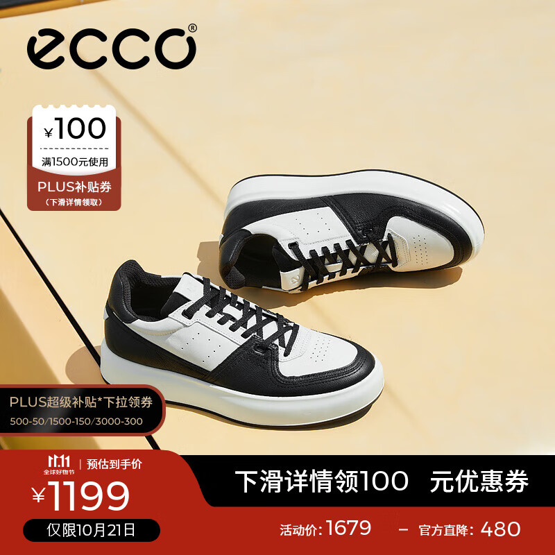 爱步（ECCO）男鞋休闲鞋 潮流厚底板鞋男熊猫鞋 街头ACE856824 黑色/灰白色85682450020 42