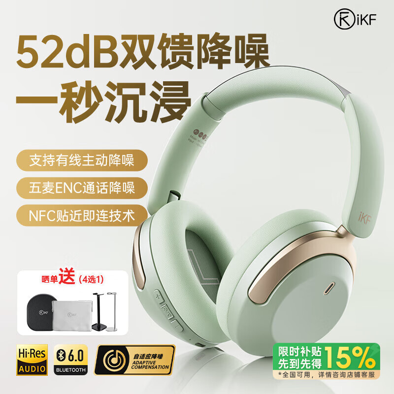 iKF T3 Pro �������� ��������ͷ��ʽ ԭҰ��