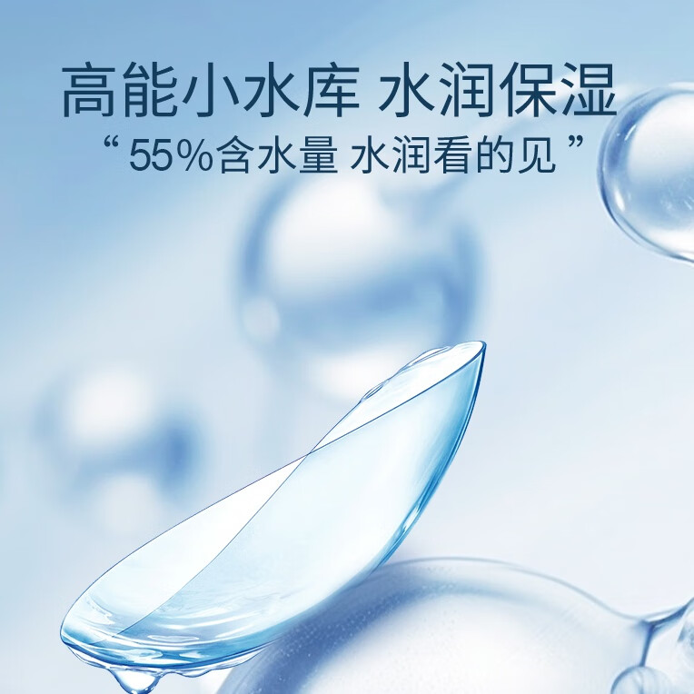 Sweet Color透明隐形眼镜【透明日抛10片】水润蓝片一次性隐形近视眼镜 375度