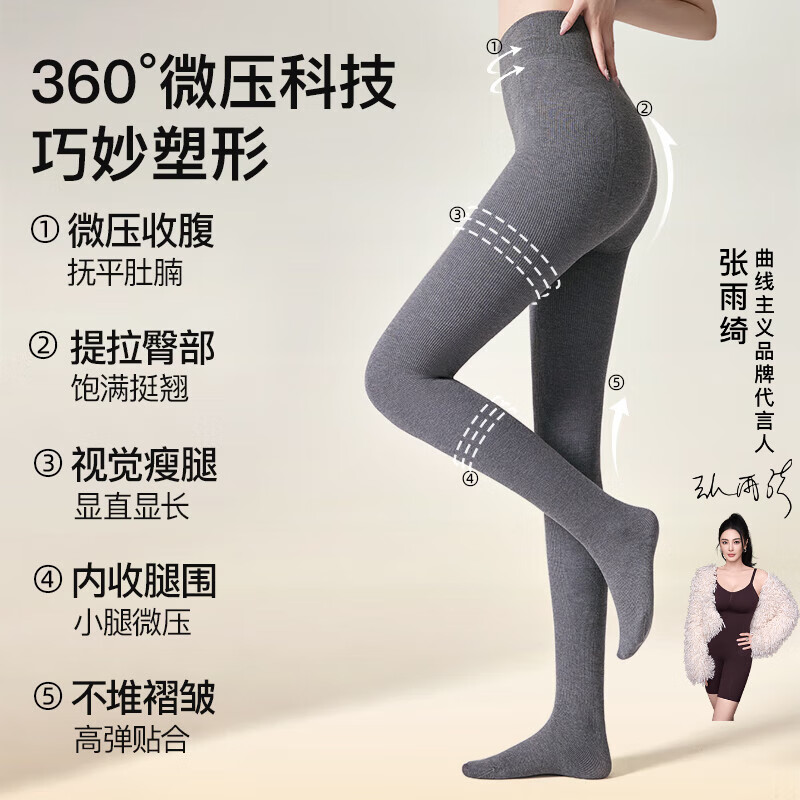 曲线主义打底裤女春秋加绒外穿罗纹显瘦美腿一体连裤袜修身显瘦丝袜女 连脚-深灰色 均码 1条 均码 无绒